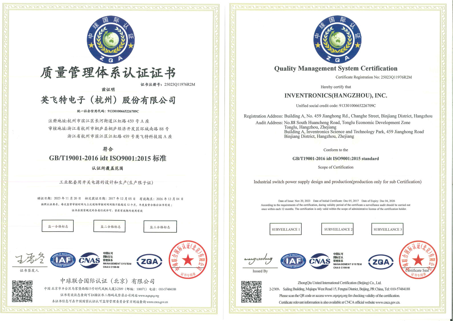 优德88(中国大陆)有限公司 - 官方网站