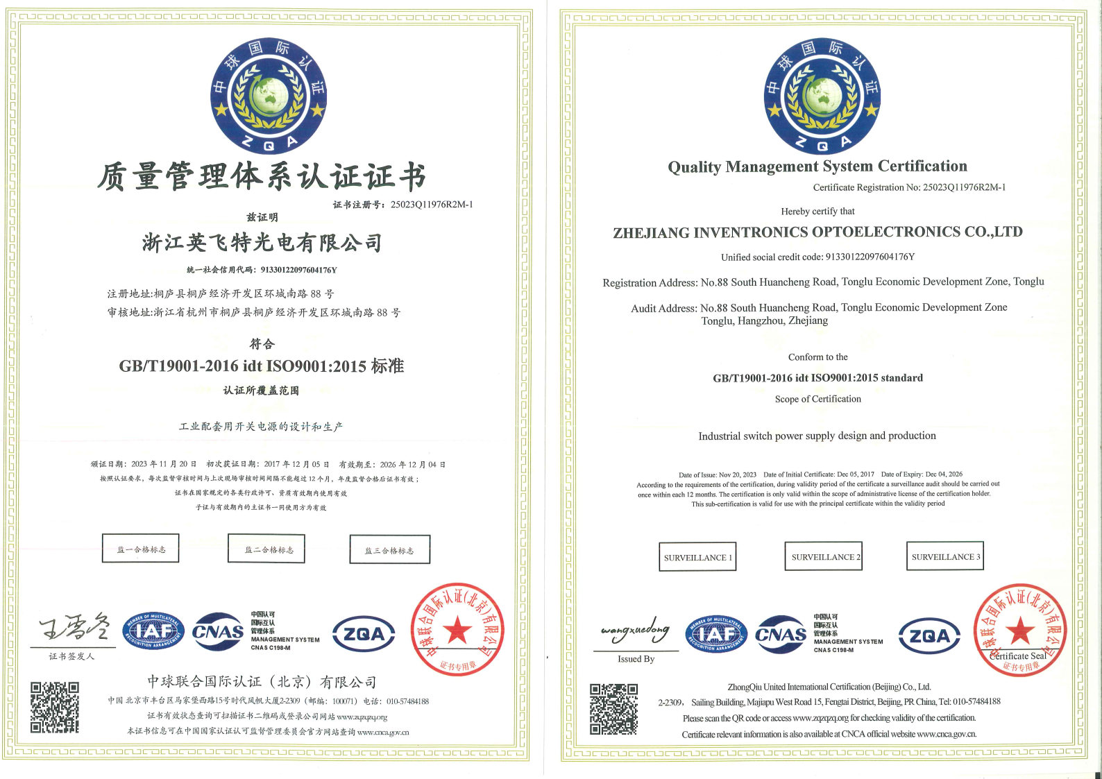 �ŵ�88(�й���½)���޹�˾ - �ٷ���վ