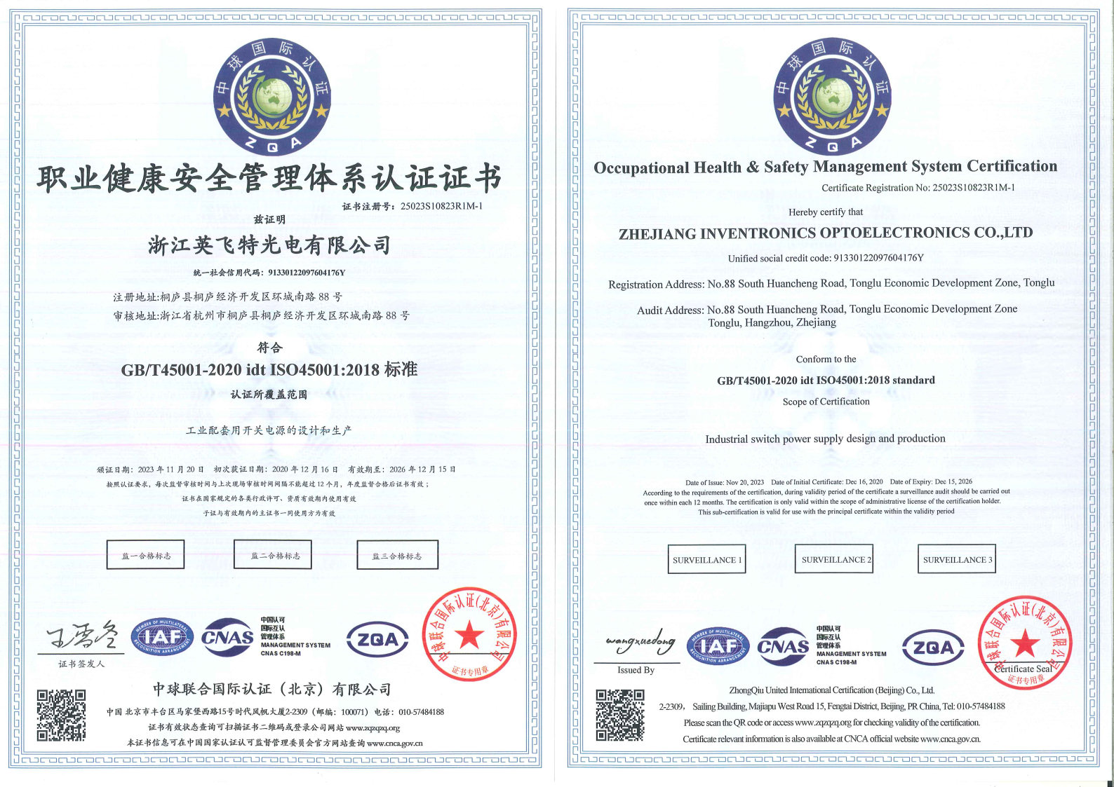 �ŵ�88(�й���½)���޹�˾ - �ٷ���վ