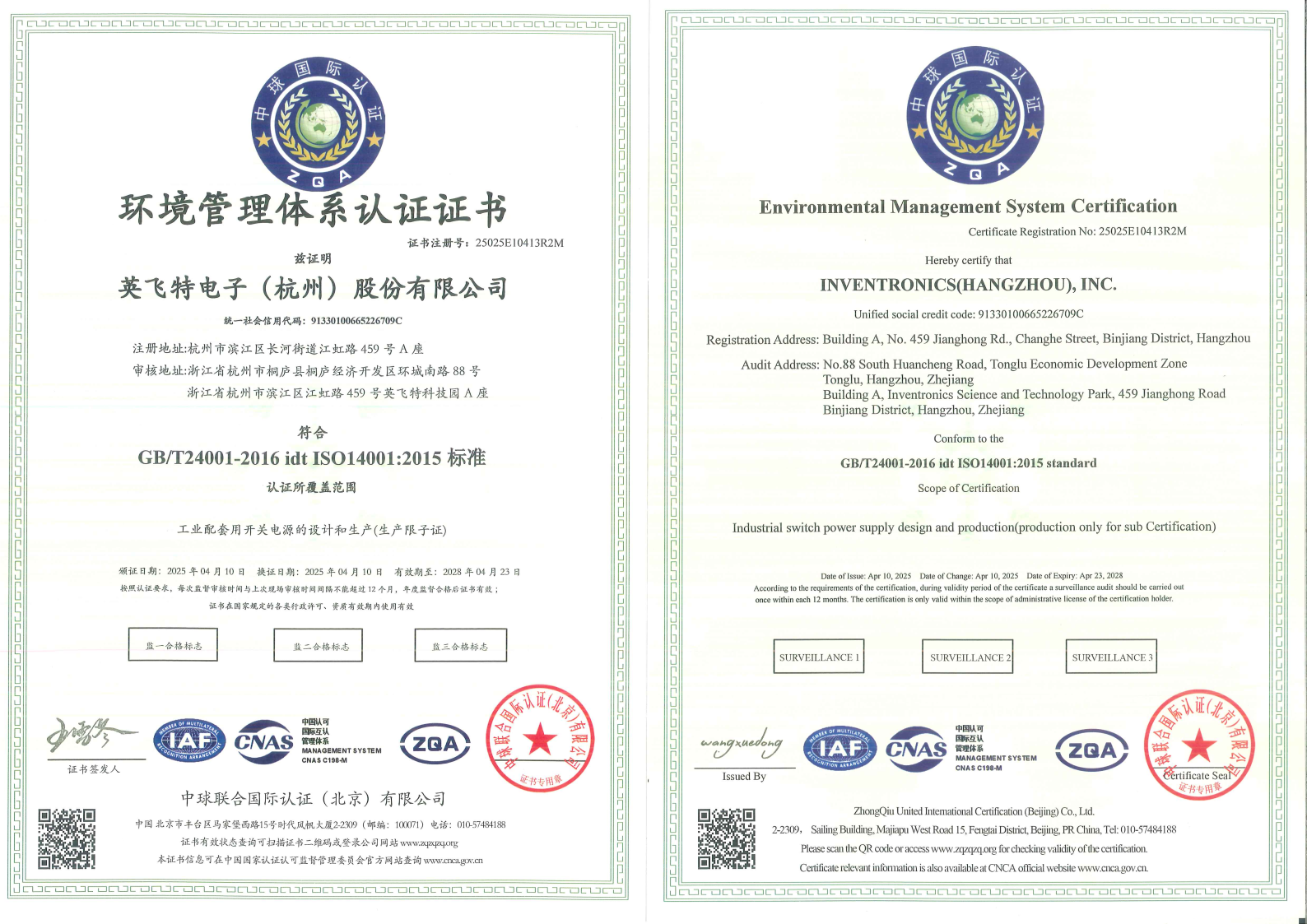 �ŵ�88(�й���½)���޹�˾ - �ٷ���վ